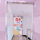 웃는내일약국 이미지