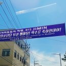 지민75 이미지