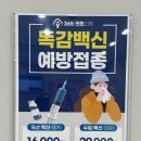 365크린의원 티스토리