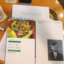 아산시-2023-004 | 23.08.27(004) : 독서모임, &lt;데미안&gt; - 지정 도서 독서 모임 후기 &lt;참을수 없는 존재의 가벼움/밀란쿤데라&gt;