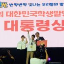 낙원중학교 이미지