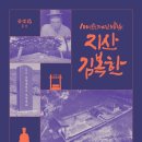 지산 이미지
