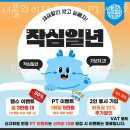 더블와이짐 헬스&PT 신금호점 이미지