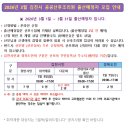 김천시공공산후조리원 | 김천시 공공산후조리원 예약 후기