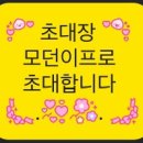 모던이프디저트카페 네이버블로그