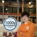 ㈜비에스푸드 이미지