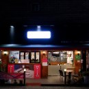 라빠떼