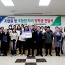 음성농협 이미지