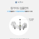 현치과기공소 이미지