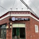 간판의정석