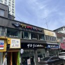 금촌역 | 파주 국수 맛집 금촌역 근처 꼬막비빔국수 제대로 맛본 후기