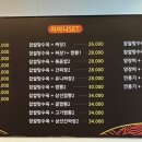 차이나홀리데이 이미지