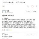 싱글방글 휴지를 구걸하는 촌 이미지