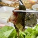 가산정육점