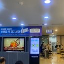 스마일내과의원 | 스마일 라식 돈 내고 광명 찾아 .. (최안과의원 예약부터 솔직후기까지)