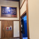 다수께횟집 | 김해내외동맛집 ! 김해 삼대도매횟집 도다리회 솔직 후기⭐