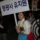 정광사유치원 이미지