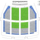 성주문화예술회관 공연장 이미지