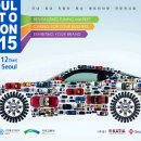 서울오토 이미지