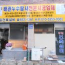 산호장모텔 이미지