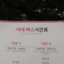 함덕힐