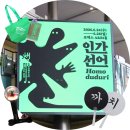 수채화B | 2026 서울국제도서전 첫날 관람후기 및 이벤트 굿즈.zip