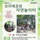 보라매공원 청사 1층 이미지