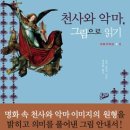 음악산책 이미지