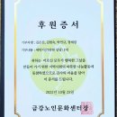 금강종합사회복지관 이미지