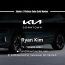 Downtown KIA : EV9 Pre-Order! 이미지