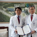 충북대학교병원 이미지