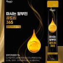 골드킹365 이미지