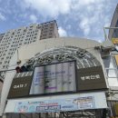 중앙마트약국 이미지