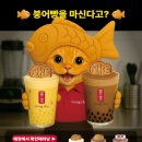 공차 - 평택시 고덕중앙로 200-4 | 공차