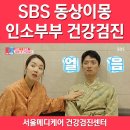 진 메디케어 이미지