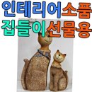 기타부부 이미지