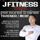 제이피트니스 개금점 이미지