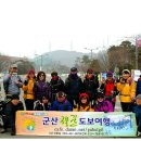 임피면사무소 티스토리