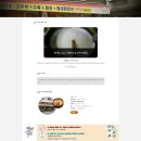 소하리 두부촌 네이버블로그