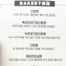 팥샘