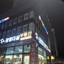 장암더샵공인중개사사무소 네이버블로그