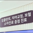 힐링치과의원 네이버블로그