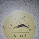 비로소 가을 | 범계네일 연브로우즈앤네일 젤패디 인디핑크 대만족 후기