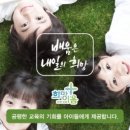 로뎀나무지역아동센터 이미지