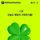 라또래요 이미지
