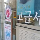 노블레스명품크리닝 이미지