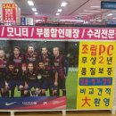 삼육컴퓨터