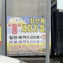 진위주유소 이미지