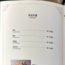참치공방정다운지점 이미지