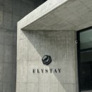 (주)엘리스테이 이미지